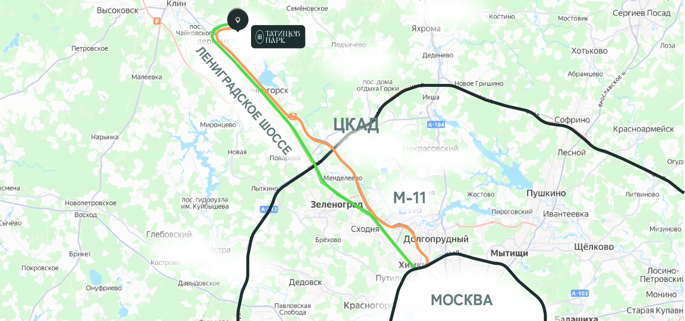 Как добраться до КП Татищев Парк по Ленинградскому шоссе